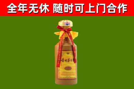 嘉义烟酒回收15年茅台酒.jpg