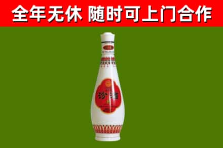 嘉义回收老汾酒