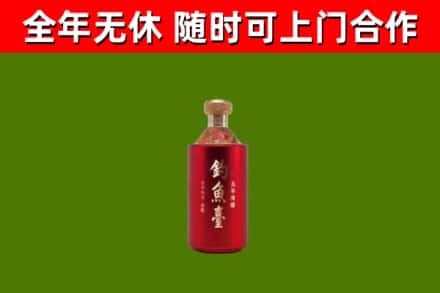 嘉义回收钓鱼台