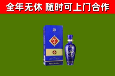 嘉义回收杜康